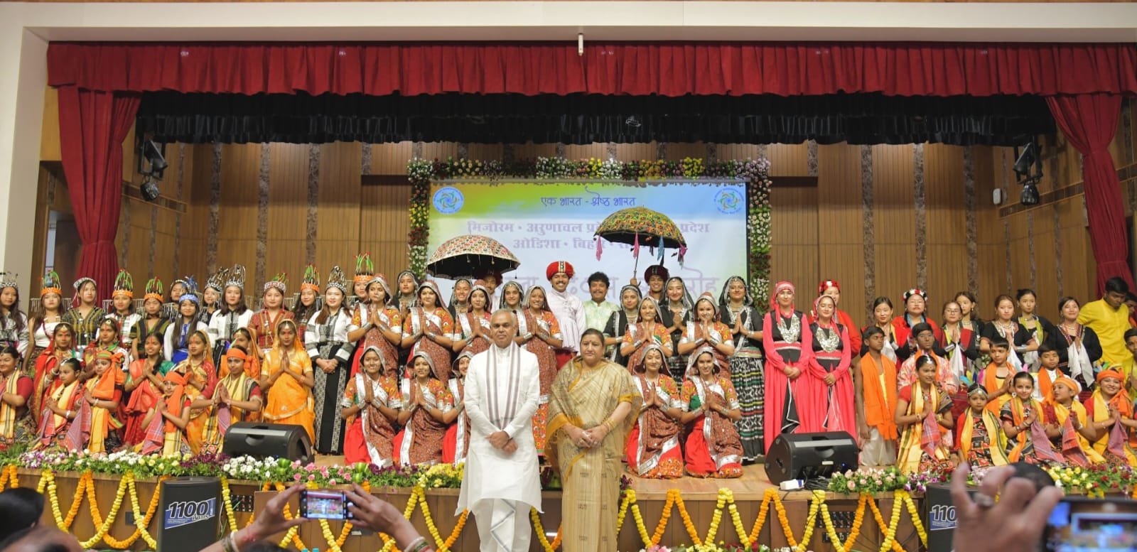 राजभवन में हिमाचल प्रदेश, ओडिशा, राजस्थान, बिहार, मिज़ोरम और अरुणाचल प्रदेश के स्थापना दिवस का आयोजन राजभवन में हिमाचल प्रदेश, ओडिशा, राजस्थान, बिहार, मिज़ोरम और अरुणाचल प्रदेश के स्थापना दिवस का आयोजन