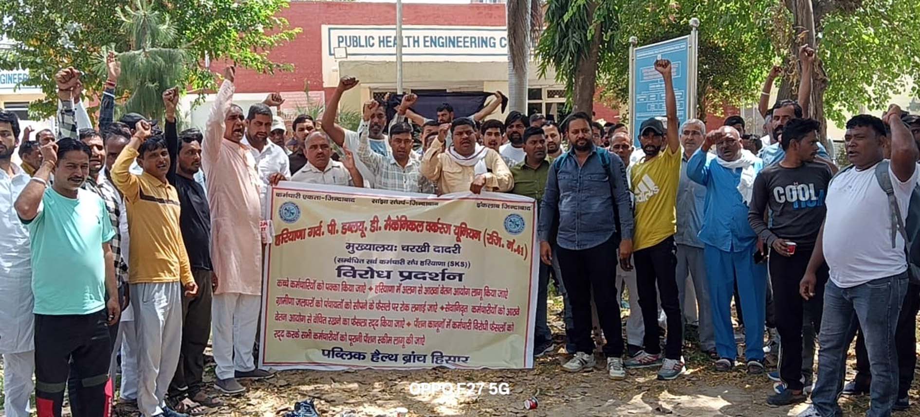 प्रदर्शनकारी कर्मचारियों को संबोधित करते यूनियन पदाधिकारी। प्रदर्शनकारी कर्मचारियों को संबोधित करते यूनियन पदाधिकारी।
