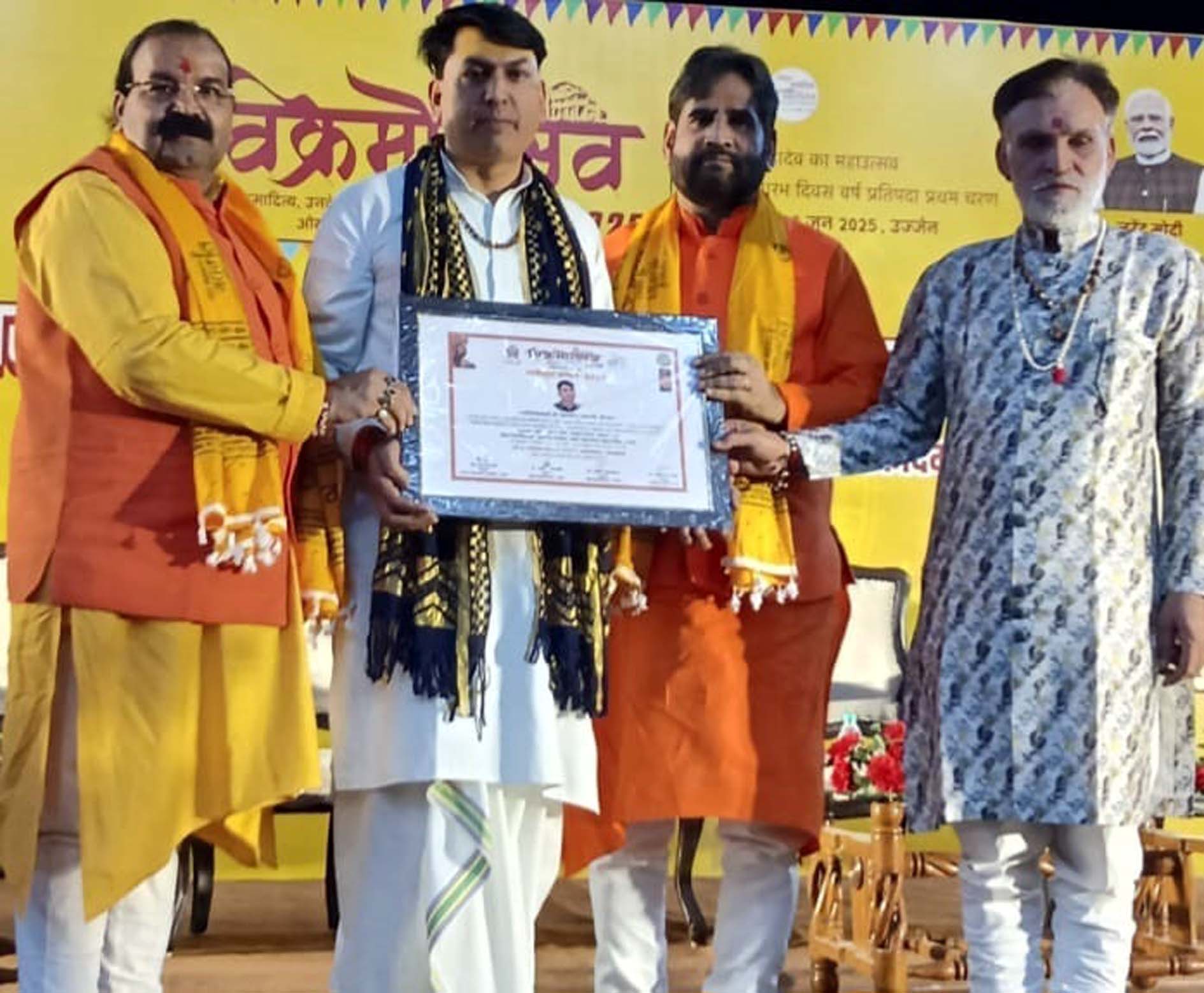 उज्जैन के विक्रम विश्वविद्यालय में कार्यक्रम पदाधिकारी ज्योतिषाचार्य डॉ. बलजीत शास्त्री को सम्मानित करते हुए। उज्जैन के विक्रम विश्वविद्यालय में कार्यक्रम पदाधिकारी ज्योतिषाचार्य डॉ. बलजीत शास्त्री को सम्मानित करते हुए।