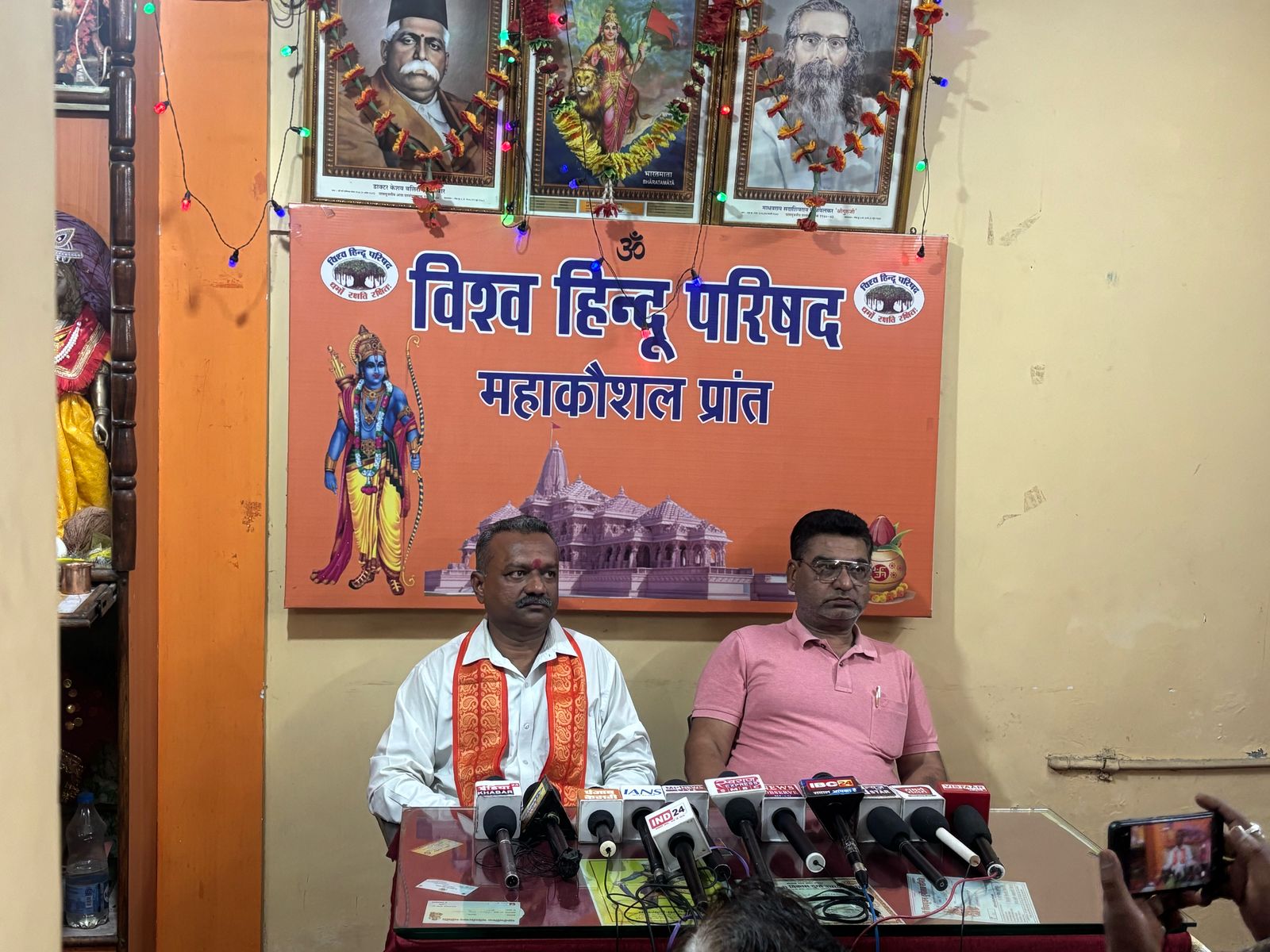 भगवान राम पर अभद्र टिप्पणी करने वाले फरार अखिलेश मेबन पर रासुका लगाने की मांग