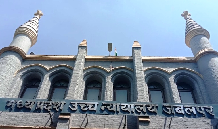 एमपी हाईकोर्ट सख्त,सीबीआई की रिपोर्ट के आधार पर फर्जी कॉलेजों पर सख्ती से कार्रवाई का निर्देश एमपी हाईकोर्ट सख्त,सीबीआई की रिपोर्ट के आधार पर फर्जी कॉलेजों पर सख्ती से कार्रवाई का निर्देश