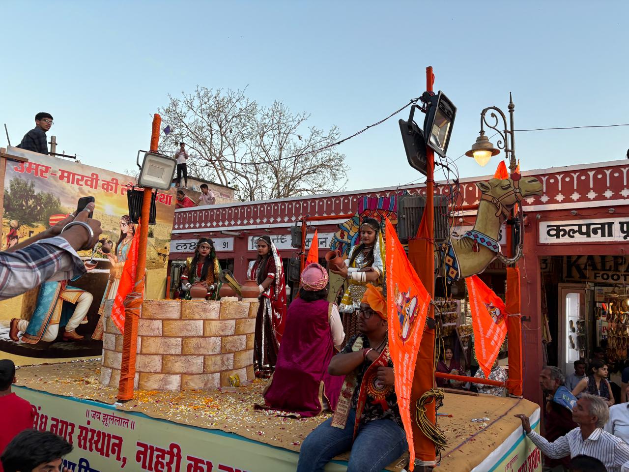 चेटीचंड पर निकाली गई शोभायात्रा की झांकियों के परिणाम घोषित चेटीचंड पर निकाली गई शोभायात्रा की झांकियों के परिणाम घोषित