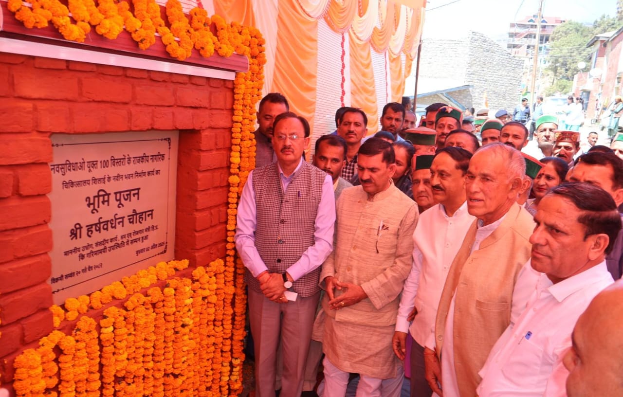 हर्षवर्धन चौहान ने शिलाई अस्पताल बिल्डिंग का किया भूमि पूजन हर्षवर्धन चौहान ने शिलाई अस्पताल बिल्डिंग का किया भूमि पूजन