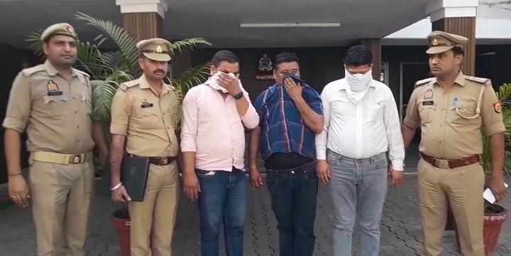 फर्जी जीएसटी अधिकारी बनकर बिलों की जांच करने गए तीन आरोपित गिरफ्तार