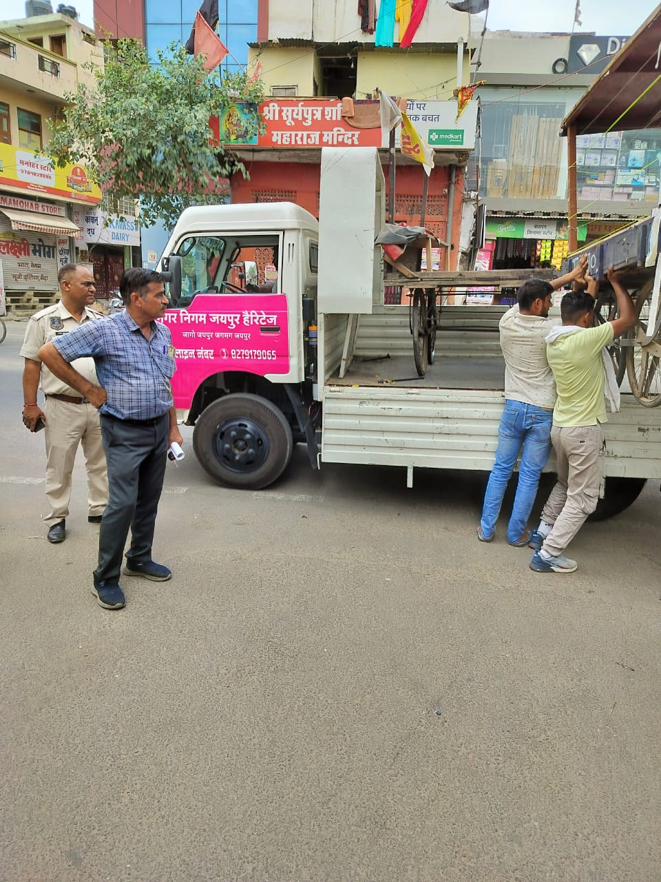 निगम निगम