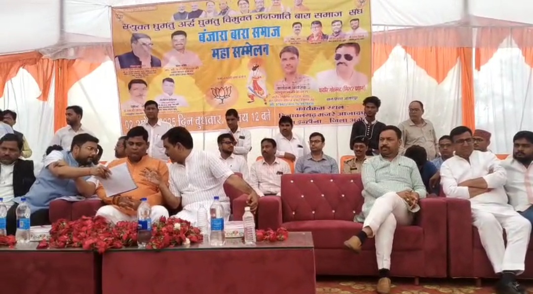 कार्यक्रम की फोटो कार्यक्रम की फोटो