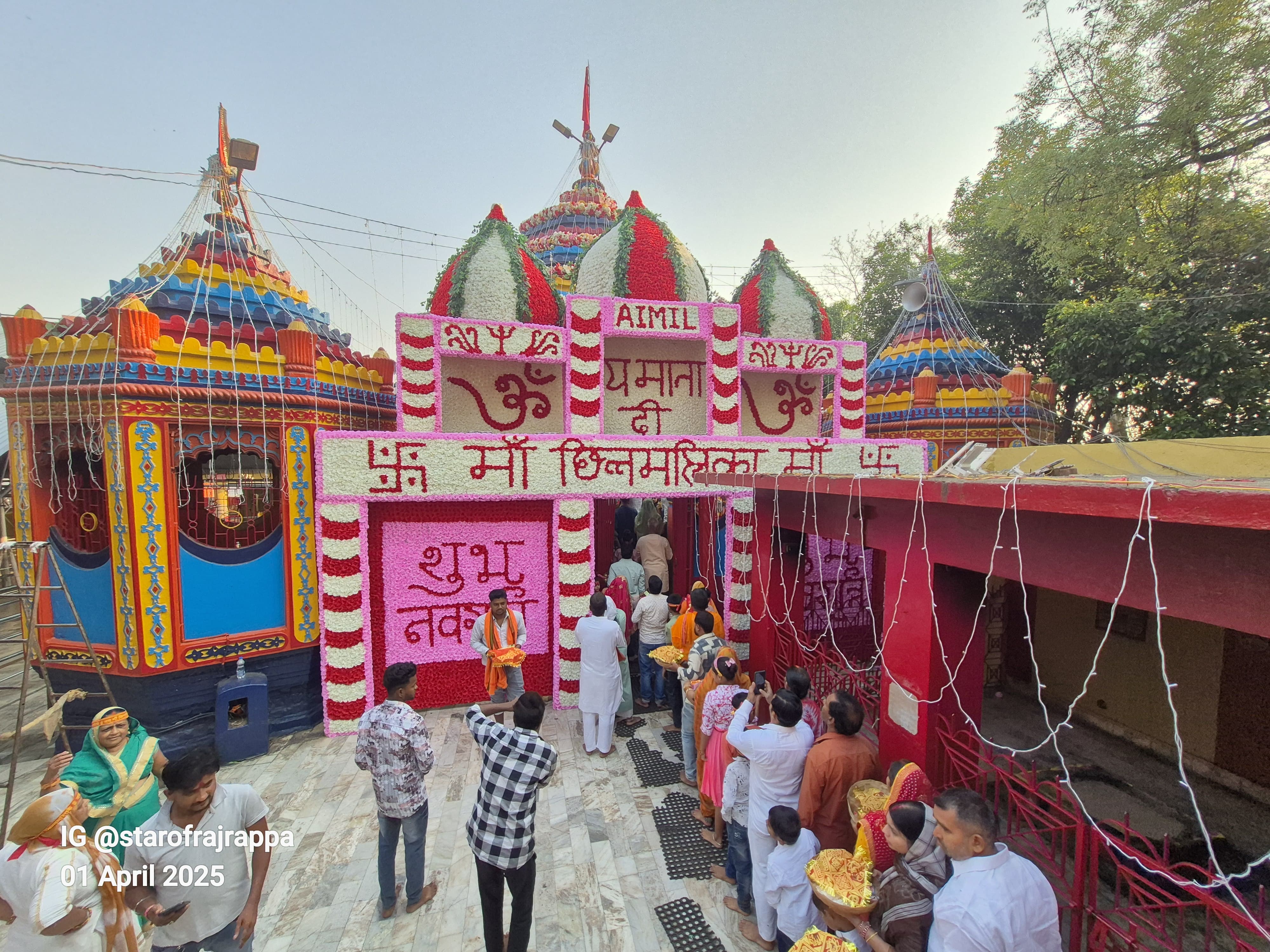 सज कर तैयार हुआ रजरप्पा मंदिर सज कर तैयार हुआ रजरप्पा मंदिर