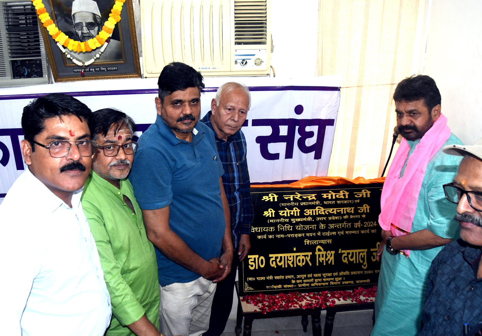 पराड़कर स्मृति भवन के सौंदर्यीकरण शिलान्यास कार्यक्रम में मंत्री पराड़कर स्मृति भवन के सौंदर्यीकरण शिलान्यास कार्यक्रम में मंत्री