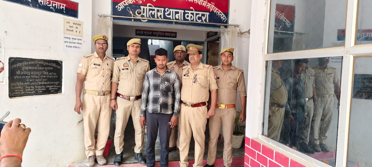 अभद्र टिप्पणी के मामले में आरोपी सलमान को किया गिरफ्तार अभद्र टिप्पणी के मामले में आरोपी सलमान को किया गिरफ्तार