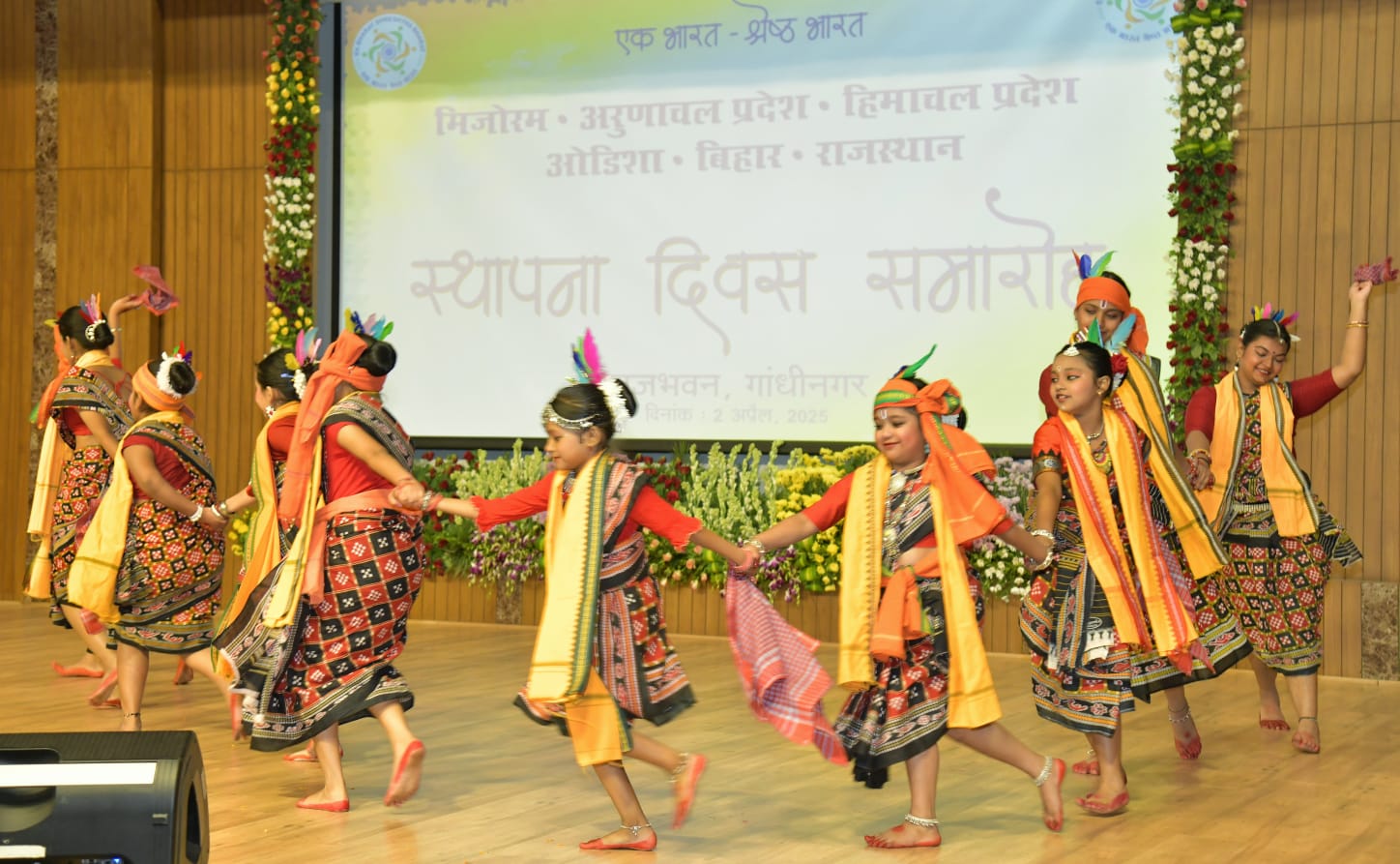 राजभवन में राज्यों के स्थापना दिवस पर प्रस्तुति देते कलाकार। राजभवन में राज्यों के स्थापना दिवस पर प्रस्तुति देते कलाकार।
