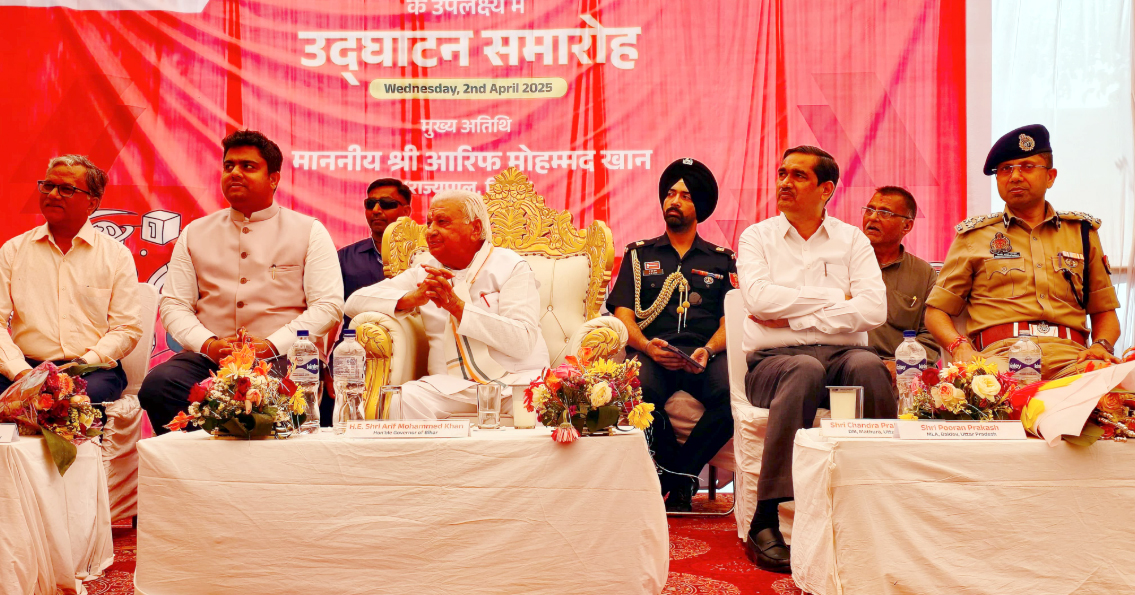 समाराेह में शिरकत करते हुए बिहार के राज्यपाल समाराेह में शिरकत करते हुए बिहार के राज्यपाल