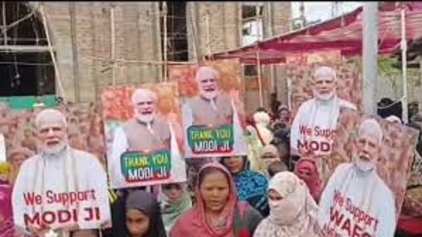 मुस्लिम समाज ने पीएम माेदी काे कहा शुक्रिया मुस्लिम समाज ने पीएम माेदी काे कहा शुक्रिया