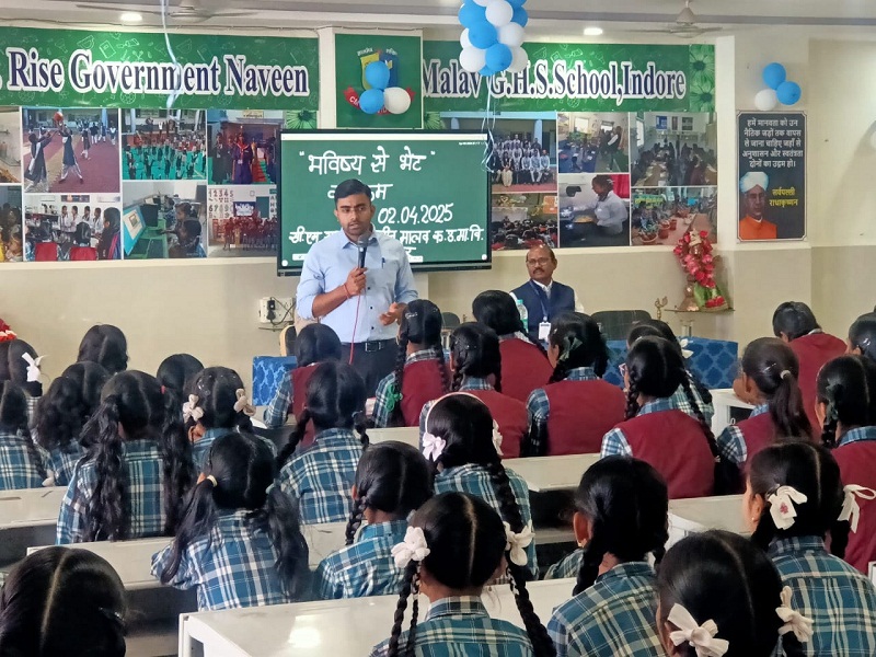 इंदौरः भविष्य से भेंट कार्यक्रम में कलेक्टर आशीष सिंह इंदौरः भविष्य से भेंट कार्यक्रम में कलेक्टर आशीष सिंह