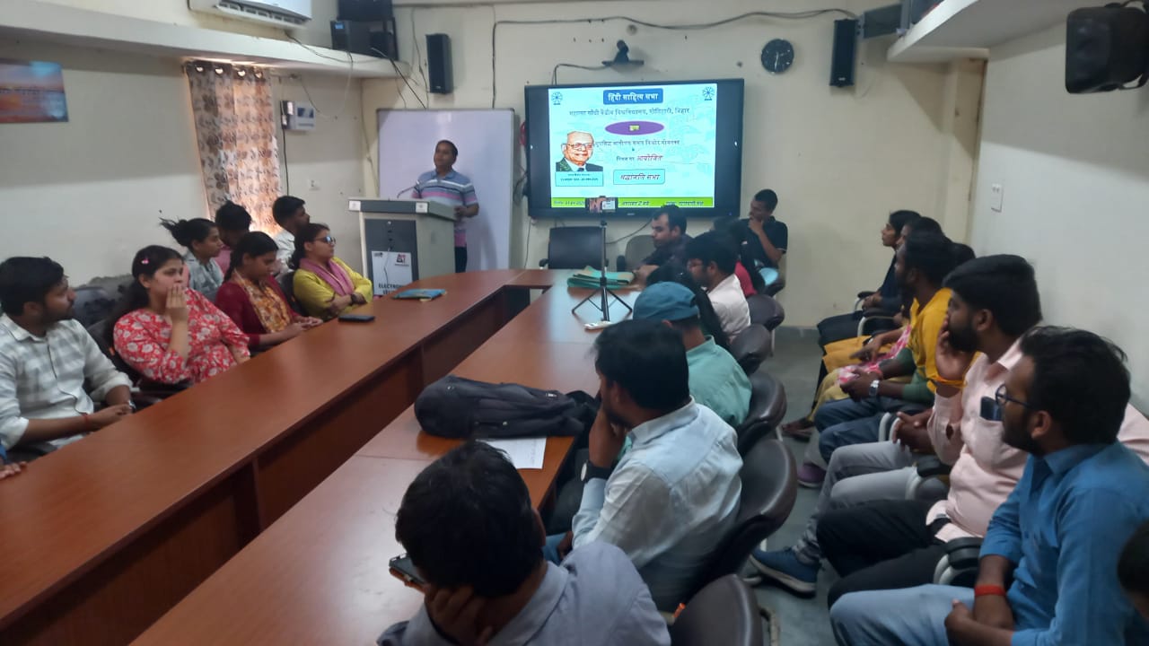 श्रद्धांजलि सभा में भाग लेते शोधार्थी श्रद्धांजलि सभा में भाग लेते शोधार्थी