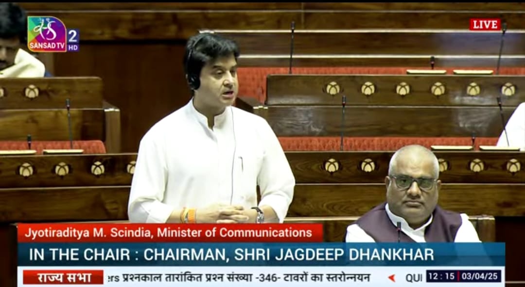 संचार मंत्री ज्योतिरादित्य एम. सिंधिया संचार मंत्री ज्योतिरादित्य एम. सिंधिया