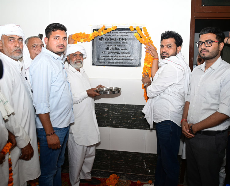 सोनीपत: ग्राम पंचायत अगवानपुर में विधायक देवेंद्र कादियान विकास कार्यो का उद्घाटन करते हुए। सोनीपत: ग्राम पंचायत अगवानपुर में विधायक देवेंद्र कादियान विकास कार्यो का उद्घाटन करते हुए।