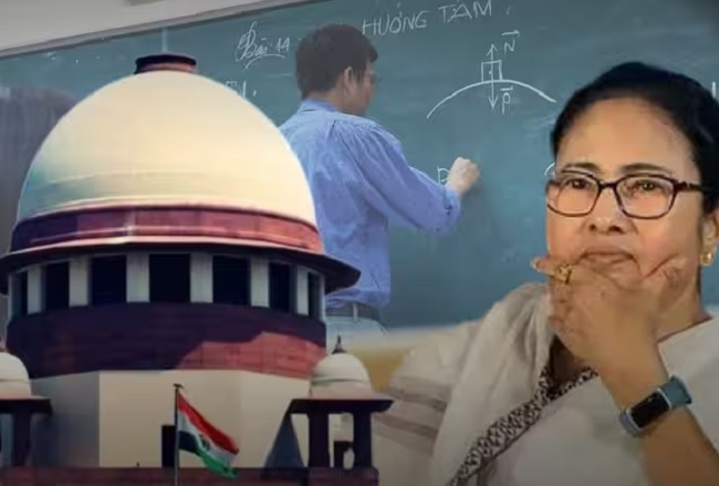 सुप्रीम कोर्ट के ताजा फैसले से पश्चिम बंगाल की ममता सरकार को तगड़ा झटका लगा है। सुप्रीम कोर्ट के ताजा फैसले से पश्चिम बंगाल की ममता सरकार को तगड़ा झटका लगा है।