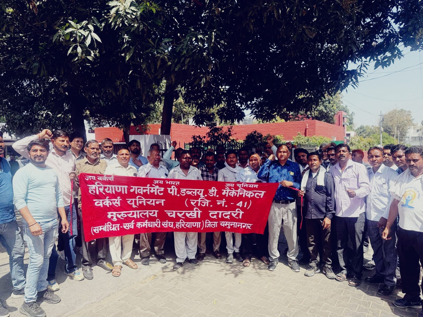 प्रदर्शन करते सरकारी कर्मी प्रदर्शन करते सरकारी कर्मी