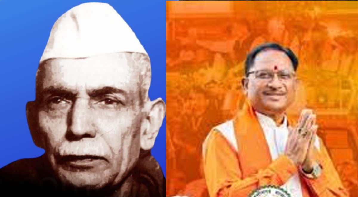 मुख्यमंत्री विष्णु देव साय मुख्यमंत्री विष्णु देव साय