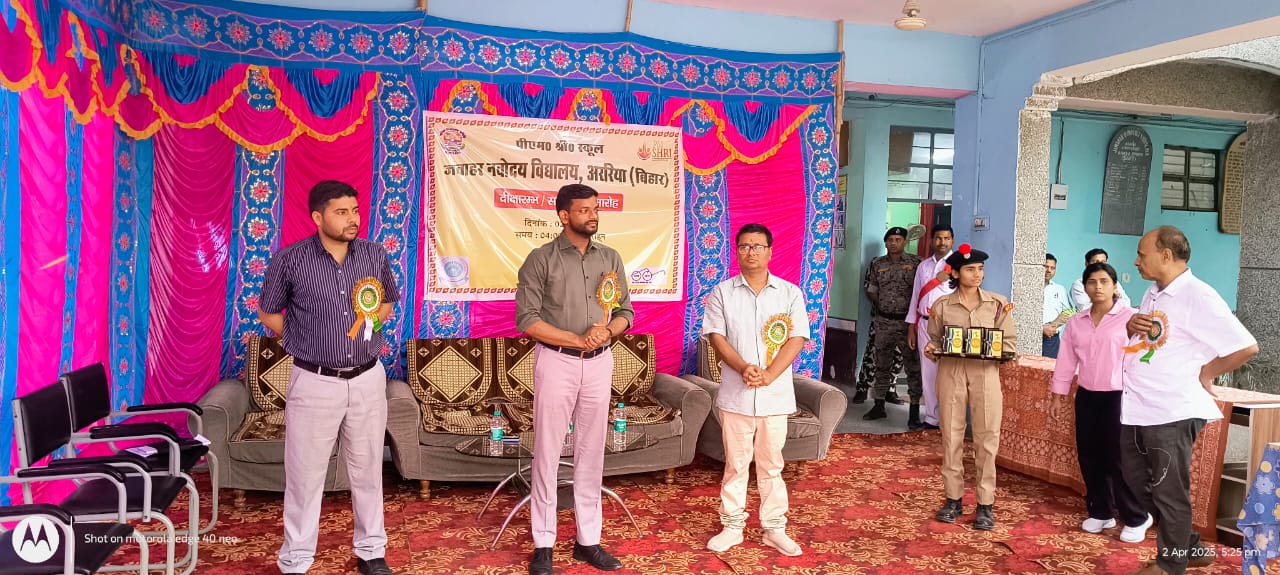 जवाहर नवोदय विद्यालय में आयोजित हुआ दीक्षांत समारोह, डीएम ने बच्चों को दिया सफलता का मूल मंत्र जवाहर नवोदय विद्यालय में आयोजित हुआ दीक्षांत समारोह, डीएम ने बच्चों को दिया सफलता का मूल मंत्र