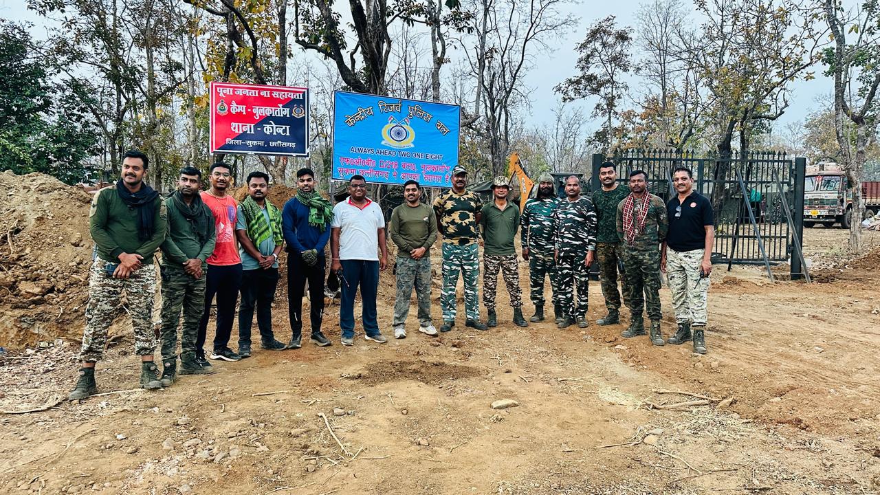 सुकमा: अति नक्सली प्रभावित क्षेत्र नुलक़ातोंग में पुलिस ने नवीन सुरक्षा कैम्प खोला सुकमा: अति नक्सली प्रभावित क्षेत्र नुलक़ातोंग में पुलिस ने नवीन सुरक्षा कैम्प खोला