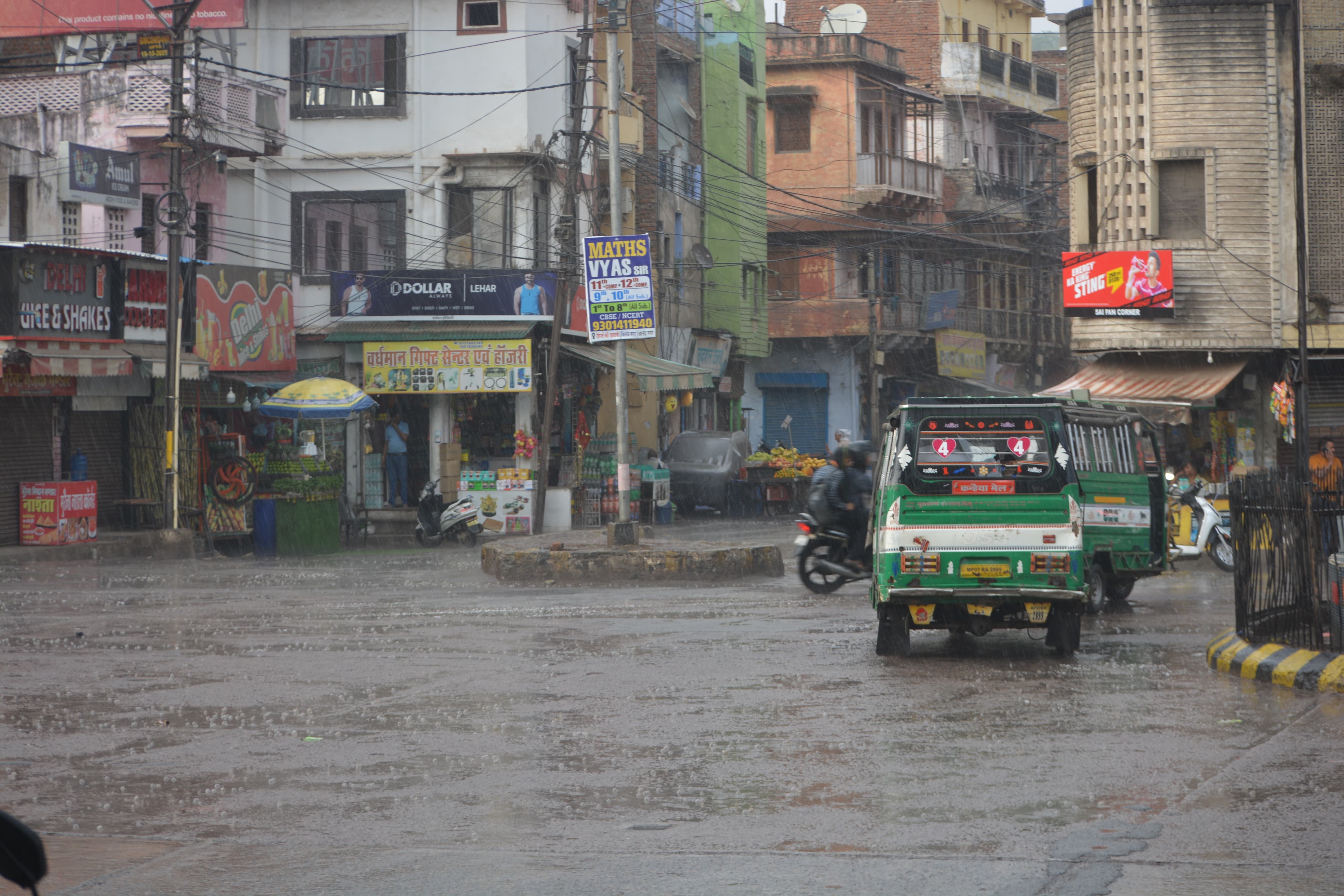 बारिश का छायाचित्र। बारिश का छायाचित्र।