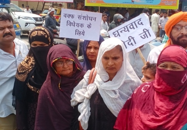 तख्तियों के माध्यम से धन्यवाद देती मुस्लिम महिलाएं तख्तियों के माध्यम से धन्यवाद देती मुस्लिम महिलाएं