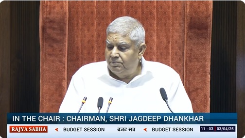 राज्यसभा में सभापति जगदीप धनखड़ राज्यसभा में सभापति जगदीप धनखड़