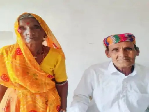 पति की मौत का सदमा सह न सकी पत्नी, आठ घंटे बाद दुनिया को कहा अलविदा पति की मौत का सदमा सह न सकी पत्नी, आठ घंटे बाद दुनिया को कहा अलविदा
