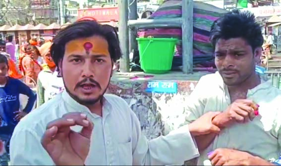 आरोपित युवक आरोपित युवक