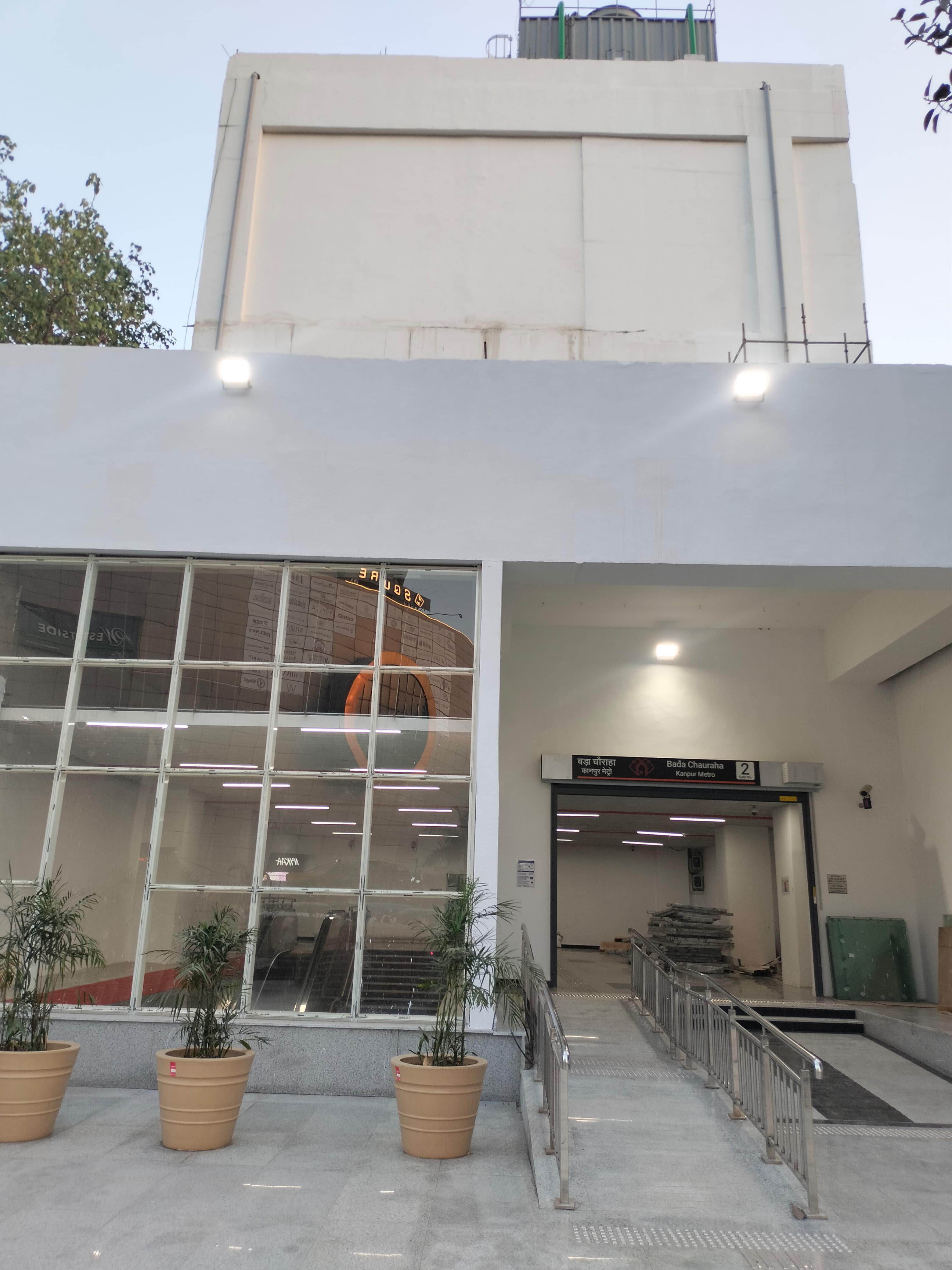 यूपी एमआरसी द्वारा भेजी गई तस्वीर यूपी एमआरसी द्वारा भेजी गई तस्वीर