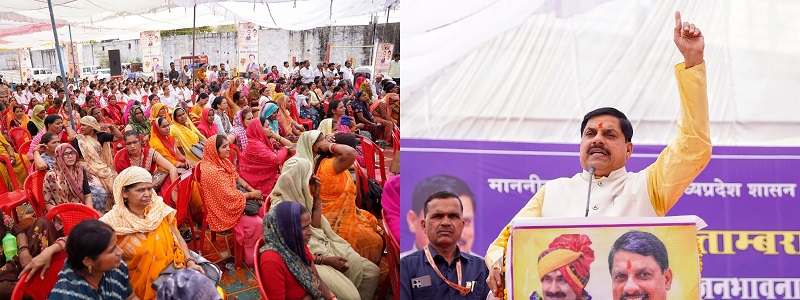 मुख्यमंत्री डॉ. मोहन यादव ने दतिया में सभा को संबोधित किया। मुख्यमंत्री डॉ. मोहन यादव ने दतिया में सभा को संबोधित किया।
