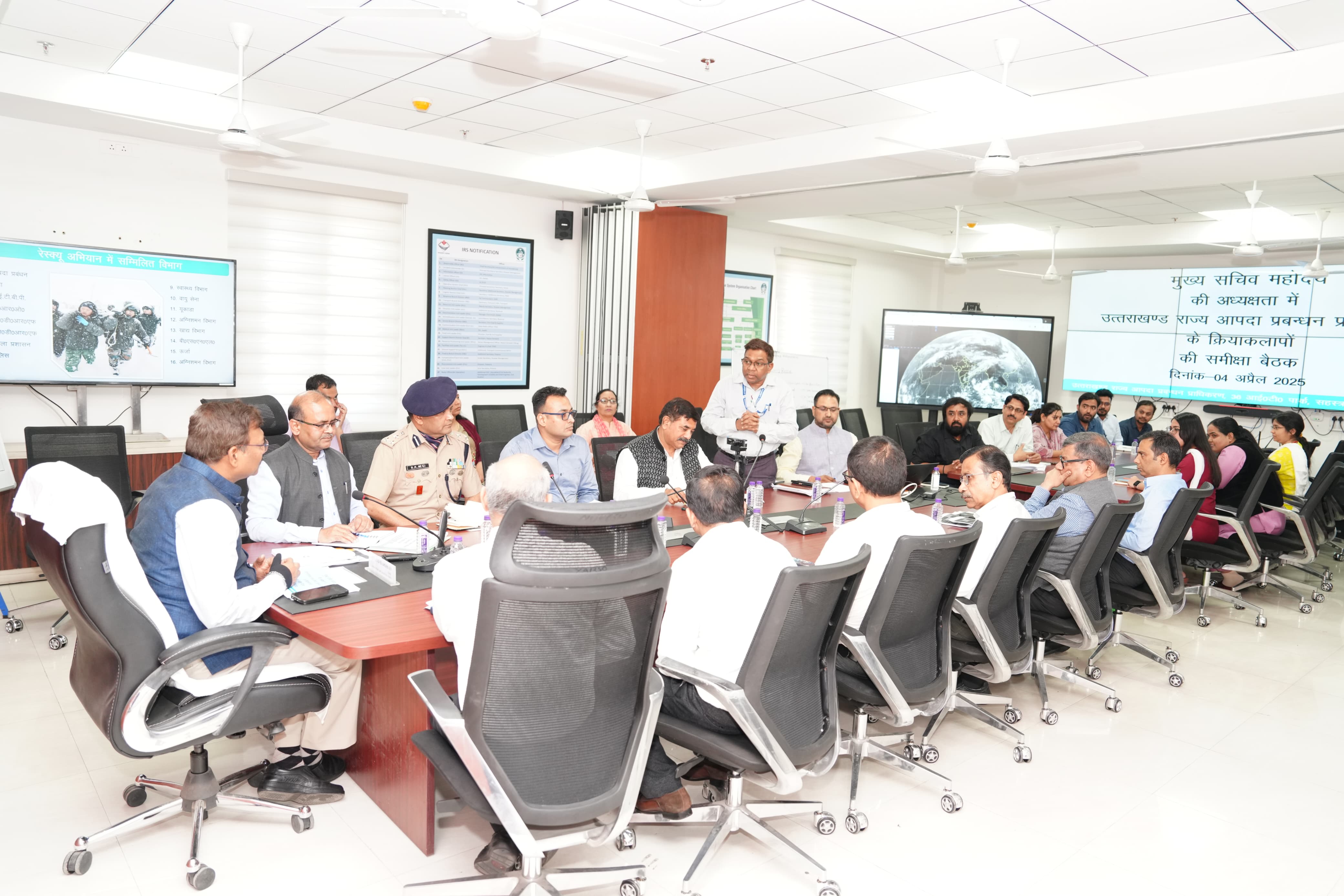 आईटी पार्क स्थित भवन में मुख्य सचिव आनन्द बर्द्धन आपदा प्रबंधन विभाग, यूएसडीएमए, यूएलएमएमसी और यू-प्रीपेयर परियोजना की समीक्षा बैठक करते। आईटी पार्क स्थित भवन में मुख्य सचिव आनन्द बर्द्धन आपदा प्रबंधन विभाग, यूएसडीएमए, यूएलएमएमसी और यू-प्रीपेयर परियोजना की समीक्षा बैठक करते।