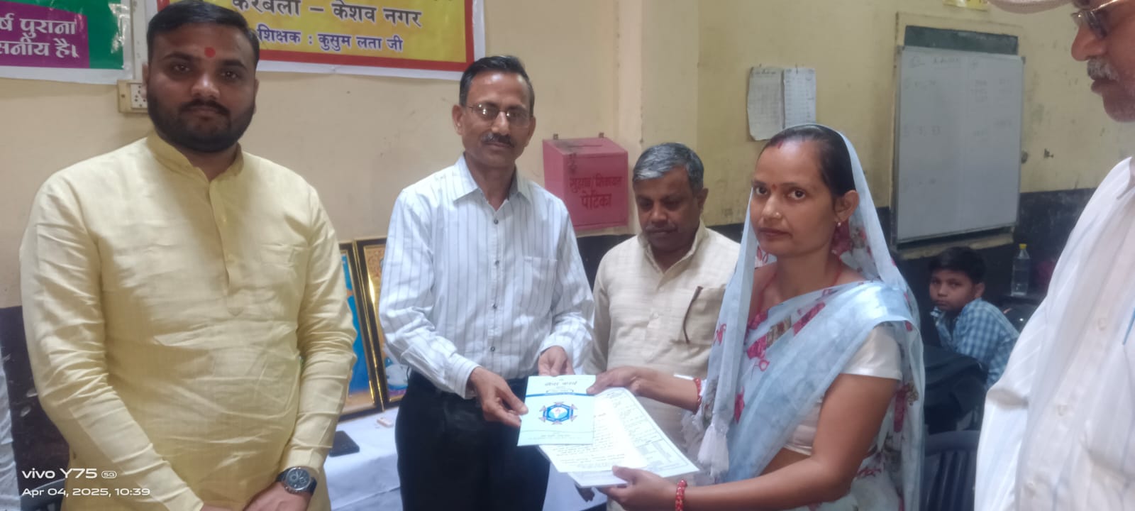 केंद्र का शुभारंभ करते पदाधिकारी केंद्र का शुभारंभ करते पदाधिकारी