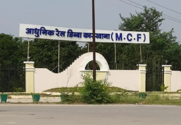 आरेडिका आरेडिका