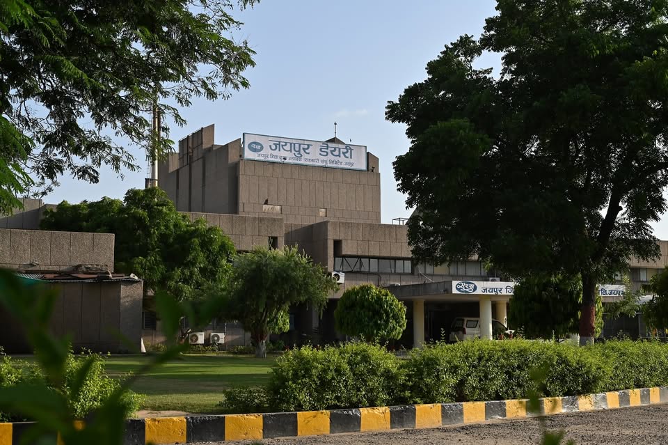 जयपुर डेयरी जयपुर डेयरी