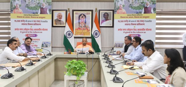 अनंत नगर योजना में पंजीकरण का शुभारम्भ करते मुख्यमंत्री योगी आदित्यनाथ (फोटो) अनंत नगर योजना में पंजीकरण का शुभारम्भ करते मुख्यमंत्री योगी आदित्यनाथ (फोटो)