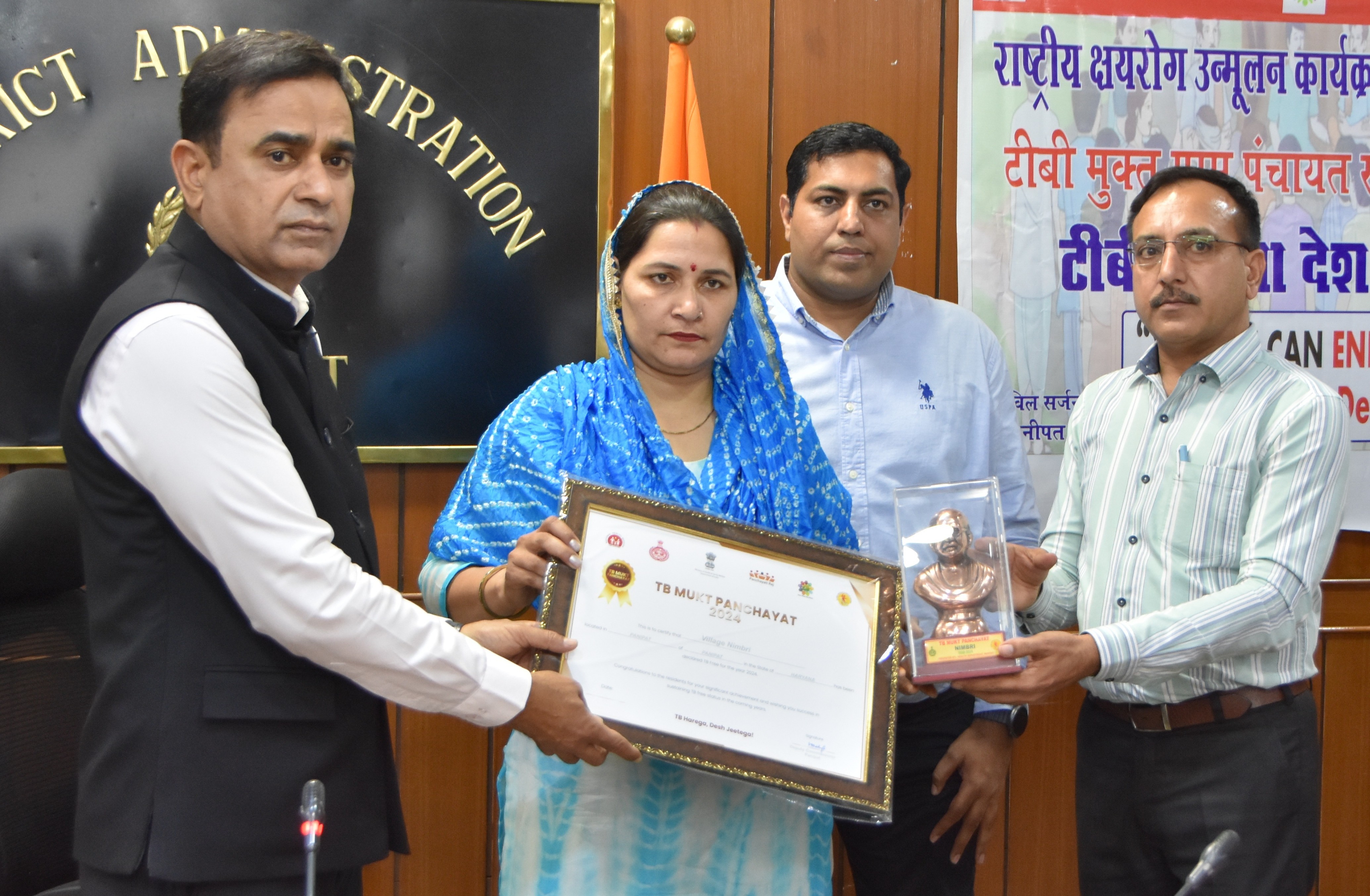 पानीपत में ग्राम पंचायतों को सम्मानित करते उपायुक्त डॉ वीरेंद्र दहिया पानीपत में ग्राम पंचायतों को सम्मानित करते उपायुक्त डॉ वीरेंद्र दहिया