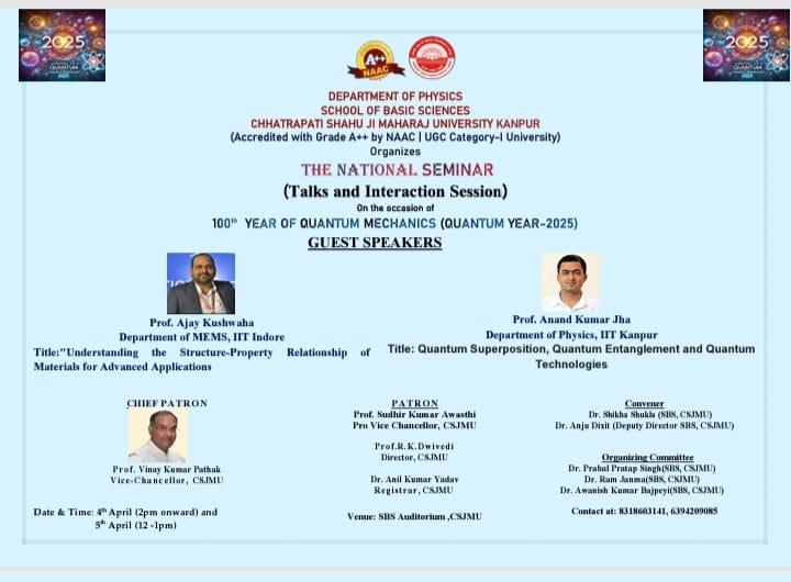 क्वांटम यांत्रिकी के 100 वें वर्ष पर सीएसजेएमयू मनायेगा उत्सव क्वांटम यांत्रिकी के 100 वें वर्ष पर सीएसजेएमयू मनायेगा उत्सव