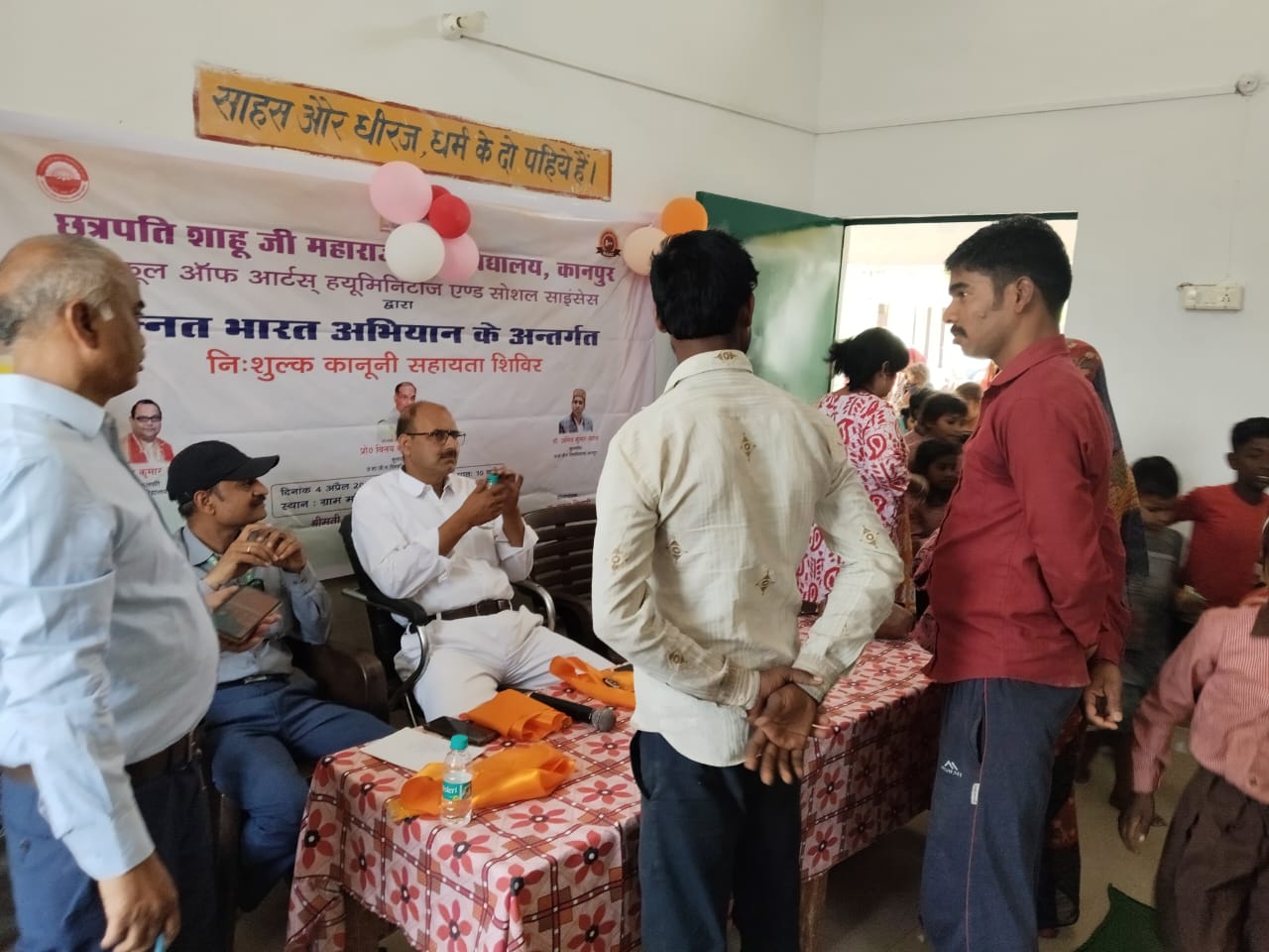 अधिवक्ता ग्रामीणो को कानूनी सलाह देते हुए अधिवक्ता ग्रामीणो को कानूनी सलाह देते हुए