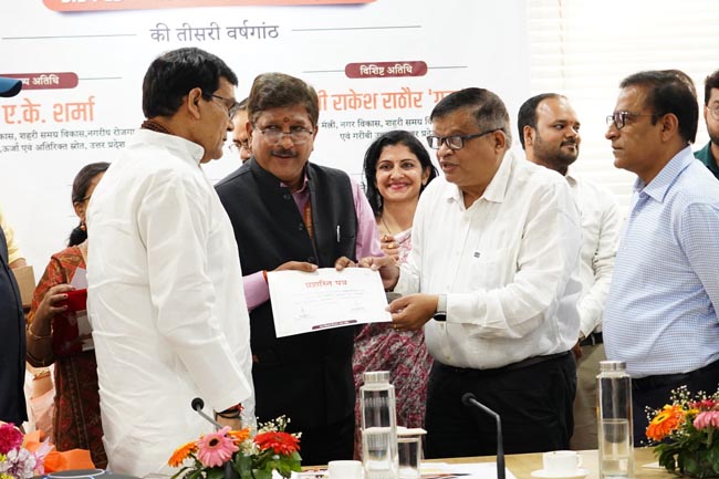 सम्मान प्राप्त करते सम्मान प्राप्त करते