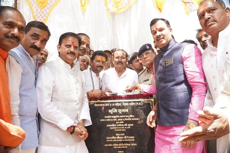 9 करोड़ 95 लाख रुपये लागत के सामुदायिक स्वास्थ्य केंद्र घट्टिया का किया भूमि-पूजन 9 करोड़ 95 लाख रुपये लागत के सामुदायिक स्वास्थ्य केंद्र घट्टिया का किया भूमि-पूजन