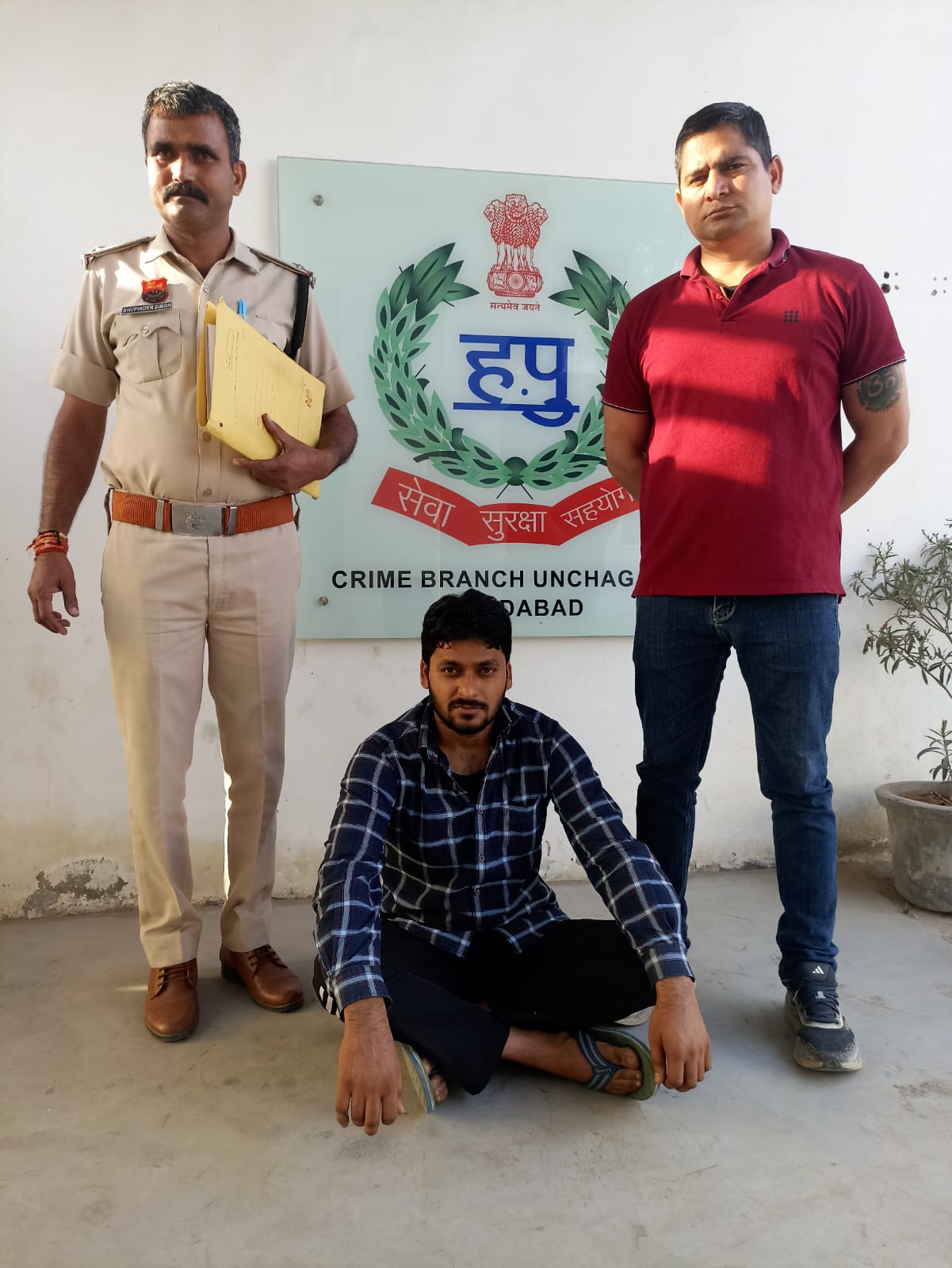 गिरफ्तार किया गया आरोपित गिरफ्तार किया गया आरोपित