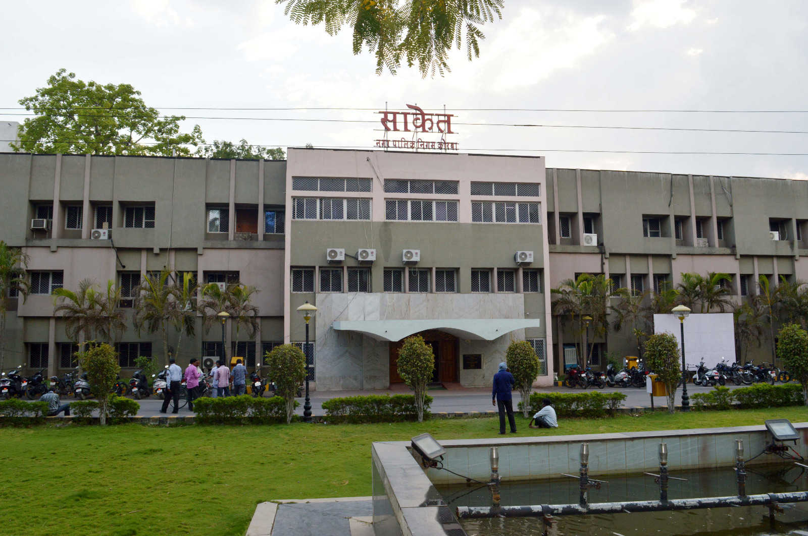 कोरबा नगर निगम कोरबा नगर निगम
