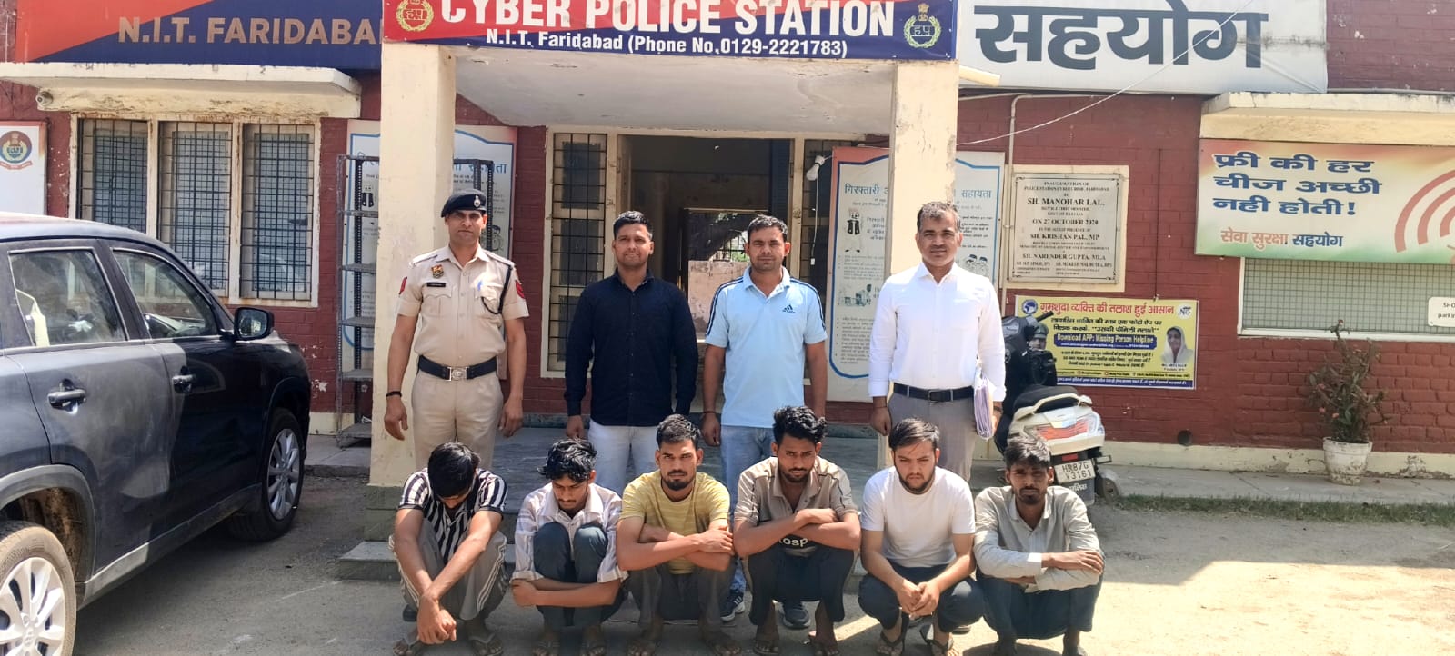 ठगी मामले में गिरफ्तार आरोपित ठगी मामले में गिरफ्तार आरोपित