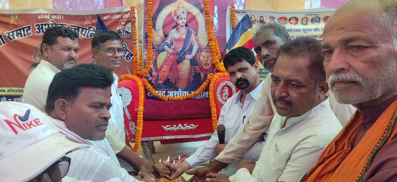 सम्राट अशोक की जयंती मनाते बुद्धजीवी सम्राट अशोक की जयंती मनाते बुद्धजीवी