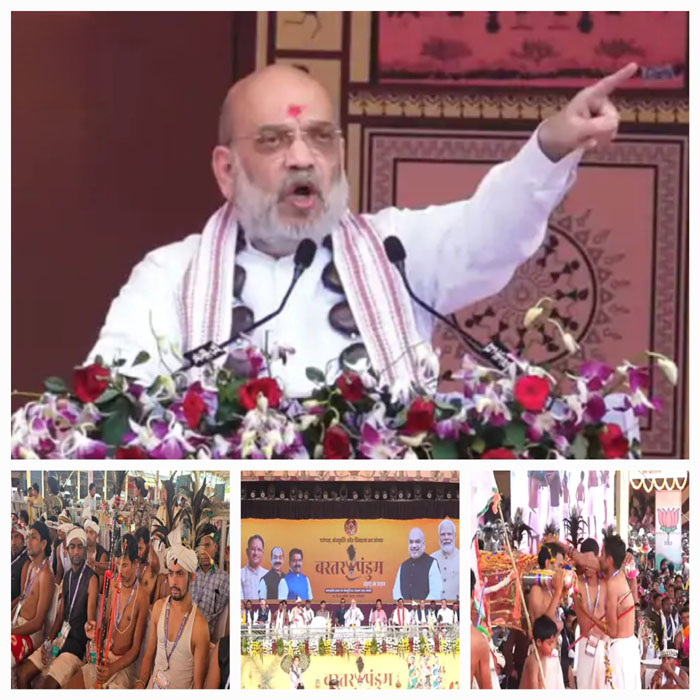 अमित शाह , बस्तर पंडुम महाेत्सप 2025 अमित शाह , बस्तर पंडुम महाेत्सप 2025