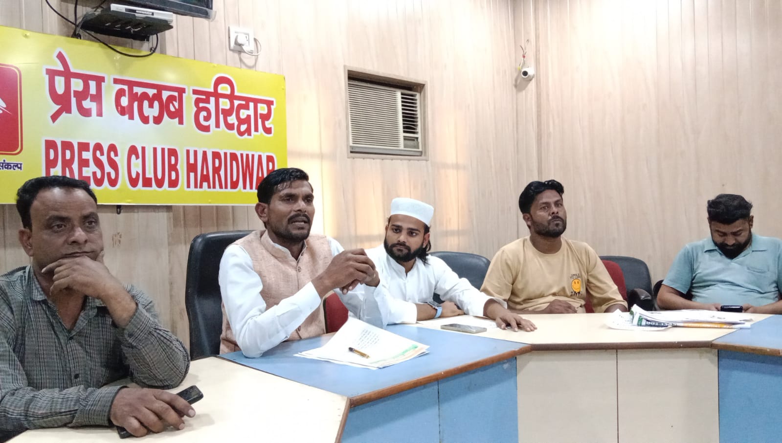 प्रेस वार्ता प्रेस वार्ता