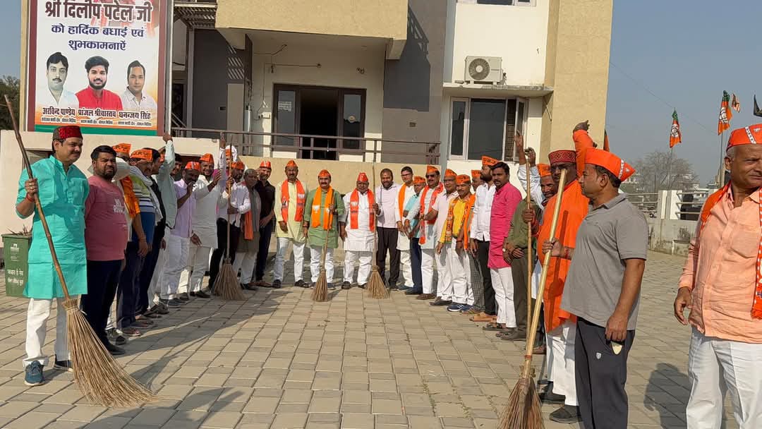 स्थापना दिवस के पूर्व संध्या पर भाजपा कार्यालयों में स्वच्छता अभियान