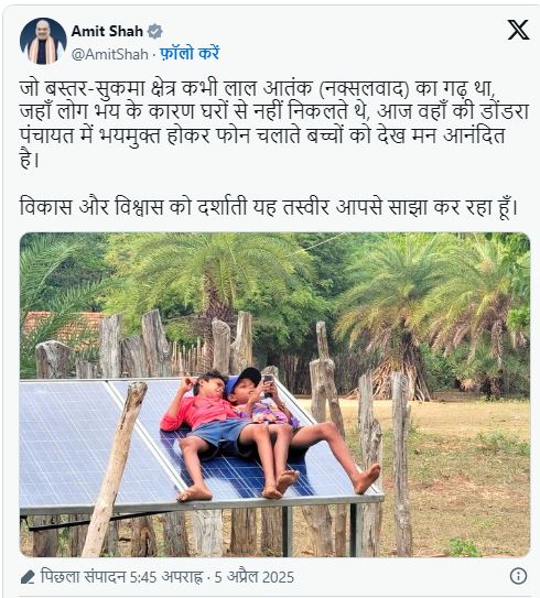 अमित शाह अमित शाह